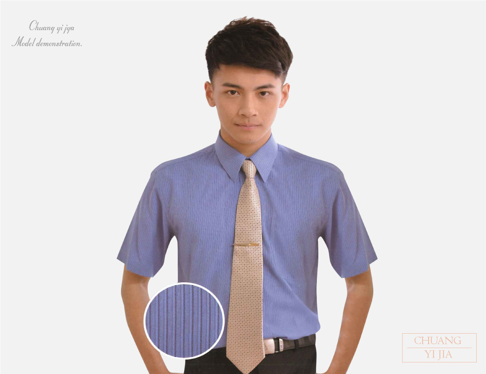 客製化工作衫,公司制服,工作服,休閒服,品牌服,襯衫男,專櫃制服,商務襯衫,短袖襯衫,長袖襯衫,現貨襯衫,白襯衫,條紋襯衫,格子襯衫,專業套裝,女襯衫