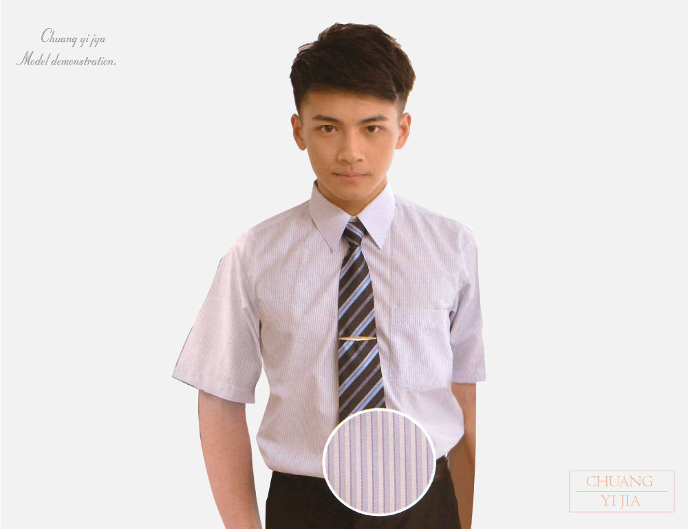 客製化工作衫,公司制服,工作服,休閒服,品牌服,襯衫男,專櫃制服,商務襯衫,短袖襯衫,長袖襯衫,現貨襯衫,白襯衫,條紋襯衫,格子襯衫,專業套裝,女襯衫