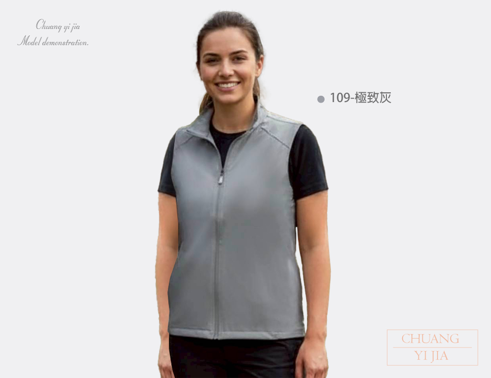 台灣創意家-SHANG JIE背心
