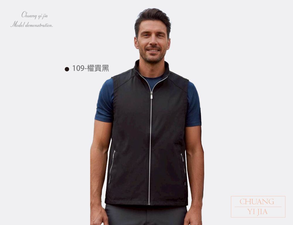 台灣創意家-SHANG JIE背心