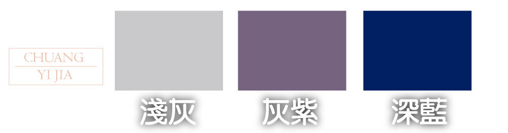 創意家團體服,工作服,技師服,油漆工服,賽車服,清潔工服,維修工程服,休閒服,品牌服