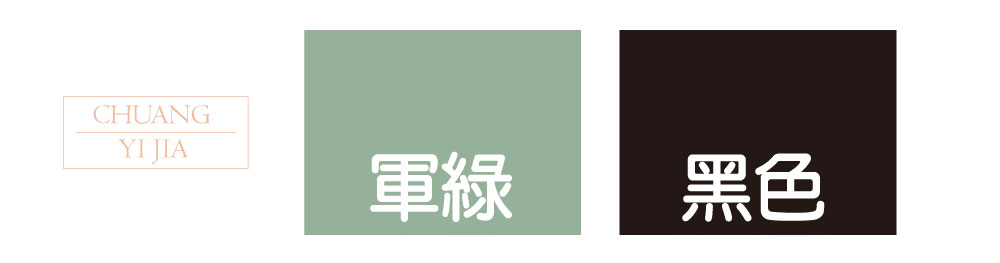 創意家團體服,工作褲,技師褲,油漆工褲,多功能褲,清潔工褲,維修工程褲,休閒褲,品牌褲,彈力中直筒水洗休閒褲
