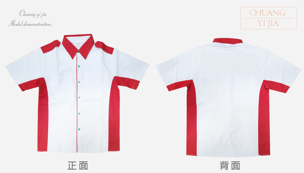 創意家團體服-經理服 訂製
