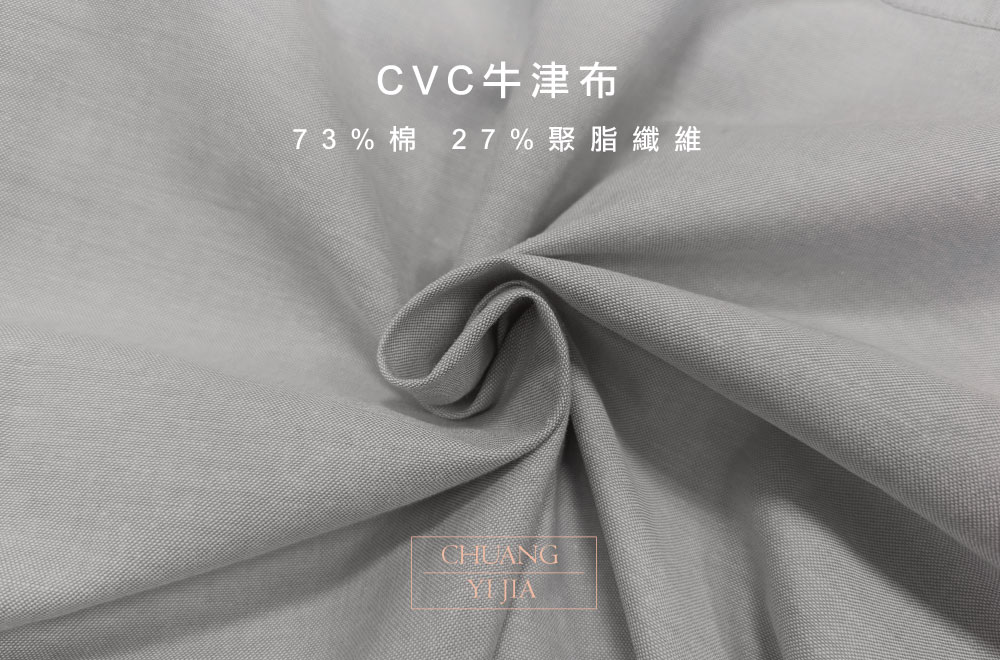 創意家團體服-襯衫 訂製