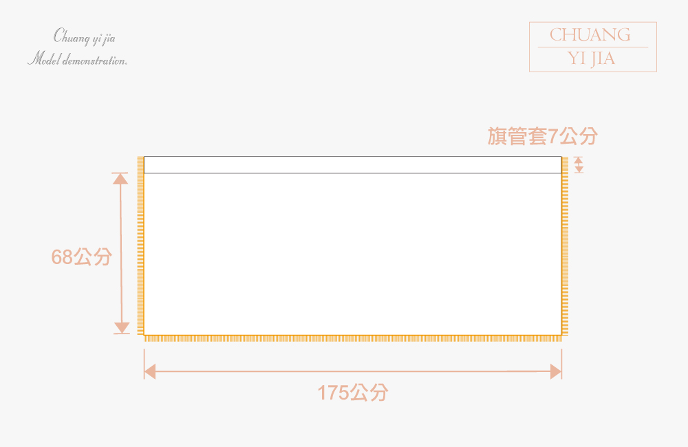 創意家團體服-旗幟訂製