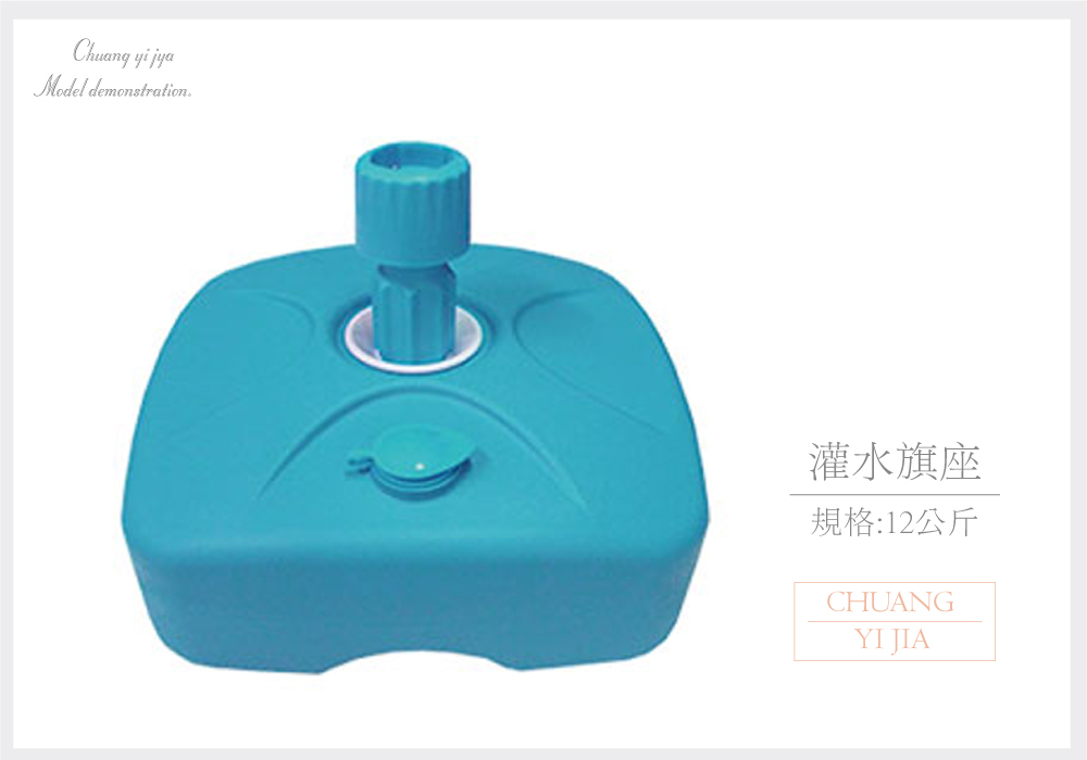創e家班旗