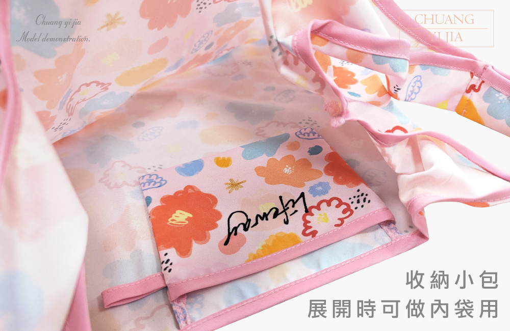 創意家團體服-袋子訂製
