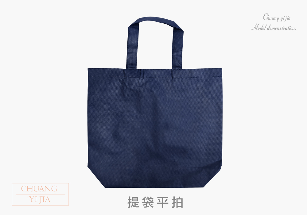 創意家團體服-環保袋