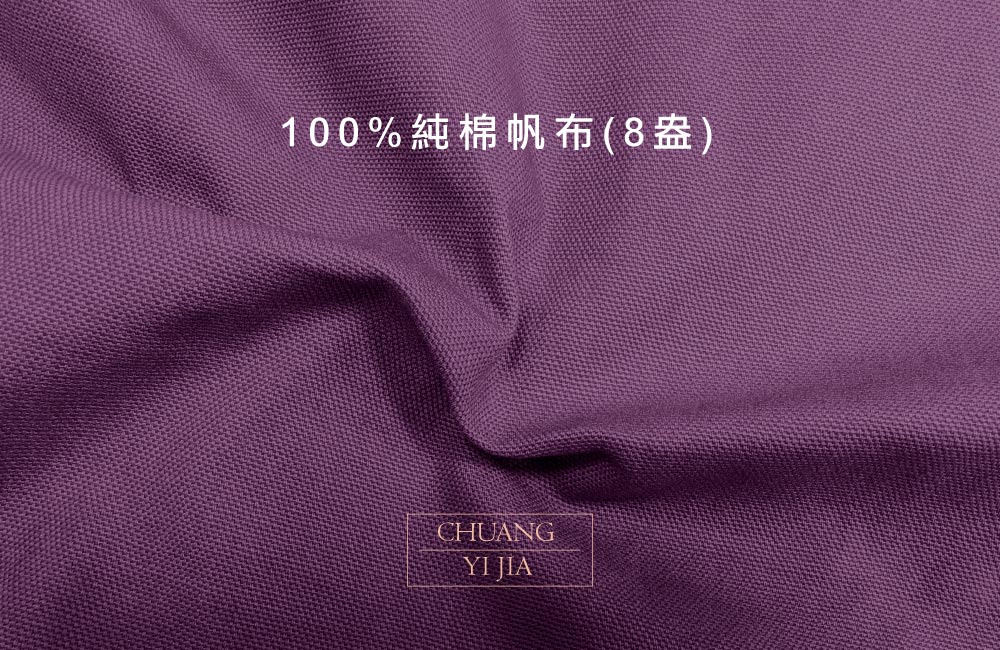 創意家團體服-環保袋