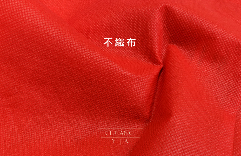 創意家團體服-環保袋