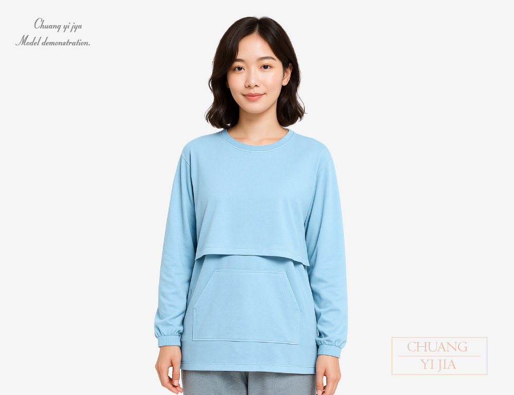 創意家團體服-哺乳衣