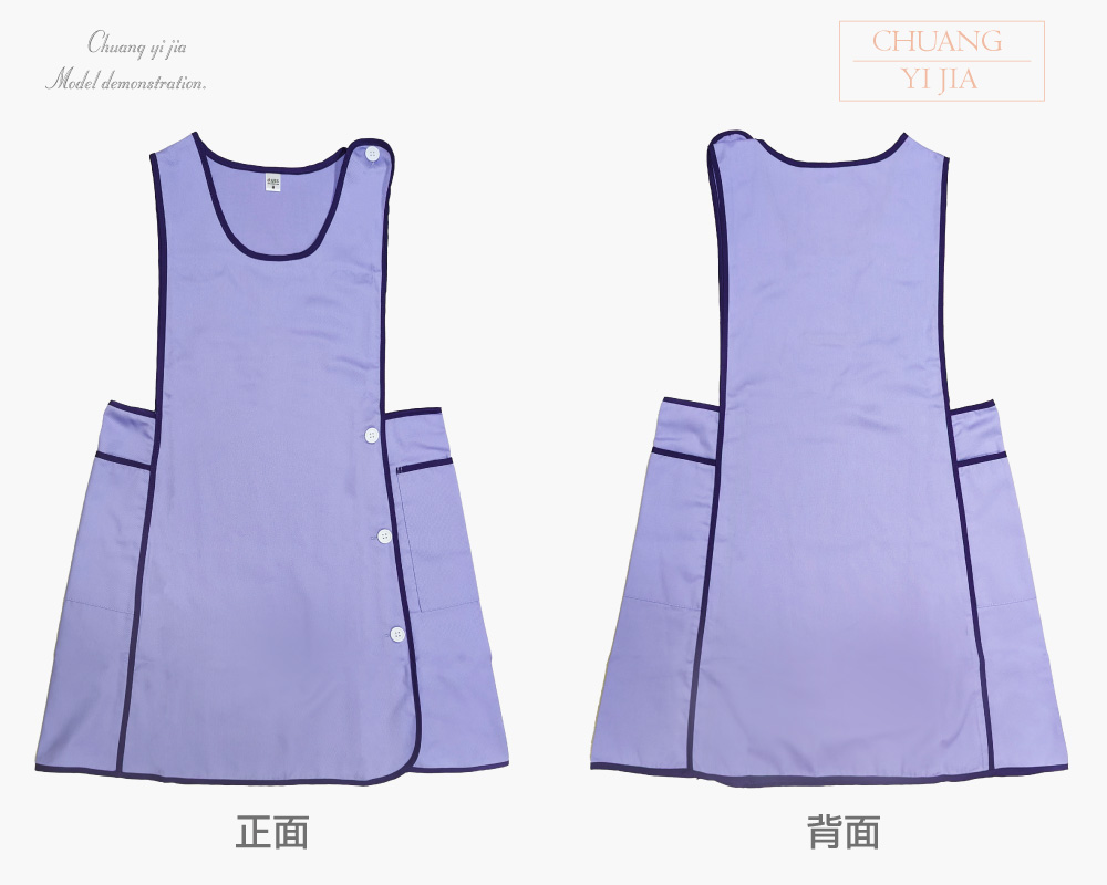 創意家團體服-大人圍兜 訂製