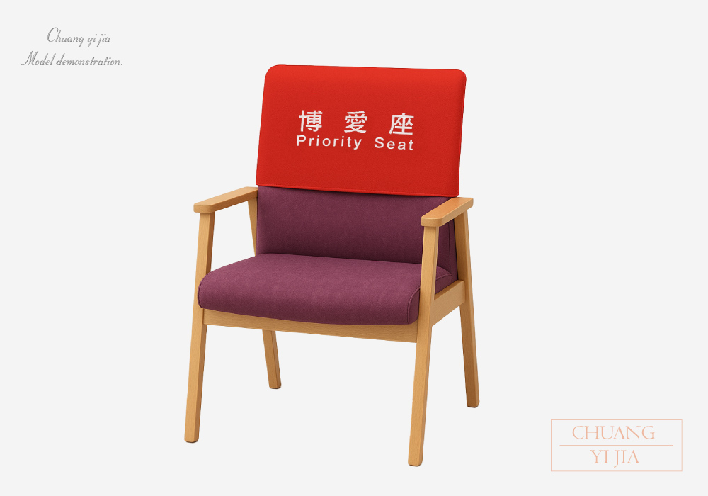 創意家團體服-椅套