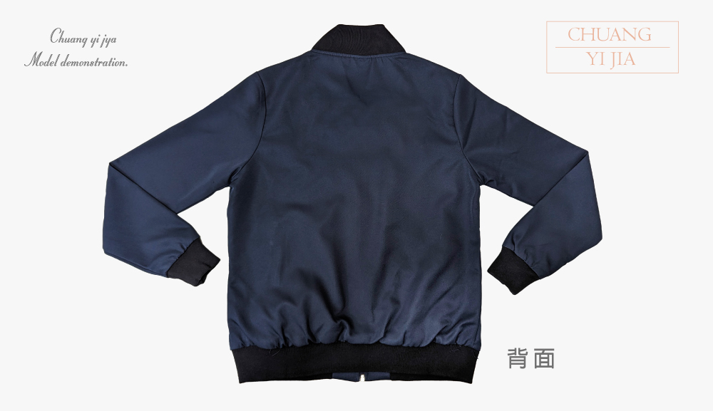 台灣創意家-訂製外套