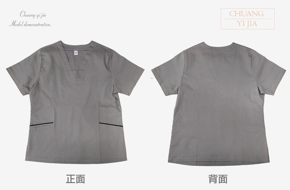 台灣創意家-醫護服/牙醫服/手術服