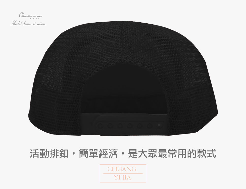 帽子,創意家團體服客製,帽,鴨舌帽,棒球帽,貝雷帽,毛帽,紳士帽,遮陽帽,軍帽,磨毛帽,選舉帽,老漁夫帽,棒班帽,休閒帽