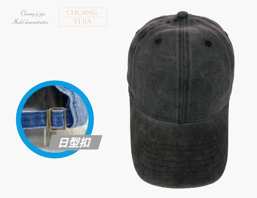 創意家團體服-客製化帽子 棒球帽訂製 客製化鴨舌帽 老帽