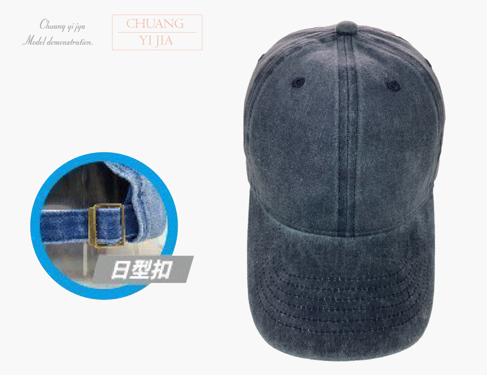 創意家團體服-客製化帽子 棒球帽訂製 客製化鴨舌帽 老帽