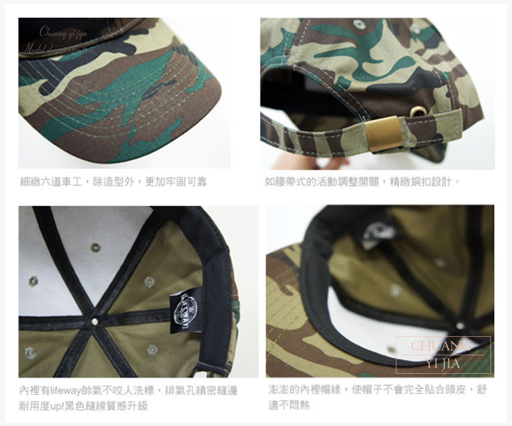帽子,創意家團體服客製,帽,鴨舌帽,棒球帽,貝雷帽,毛帽,紳士帽,遮陽帽,軍帽,磨毛帽,選舉帽,老漁夫帽,棒班帽,休閒帽