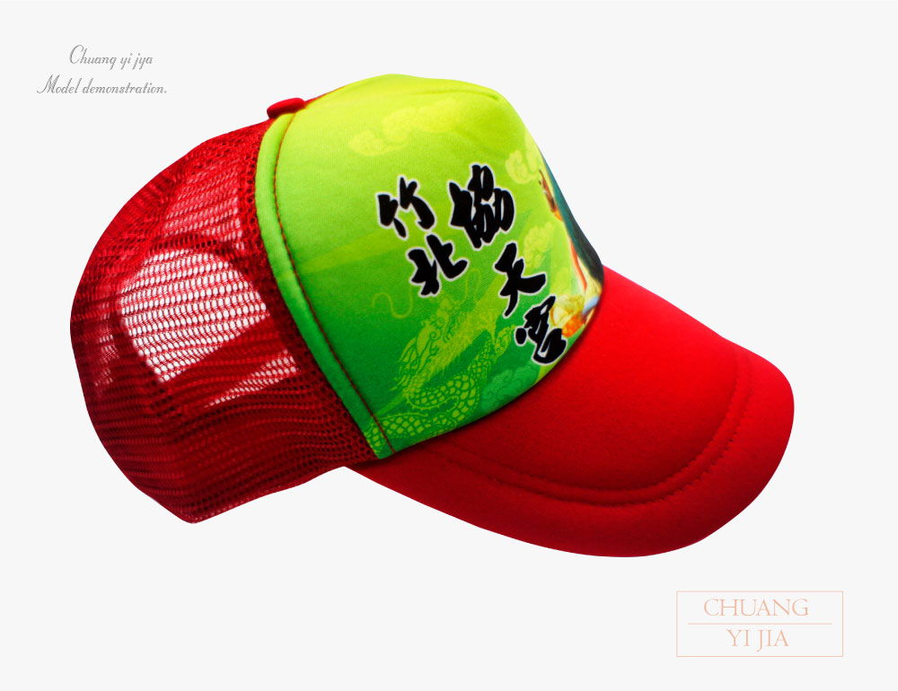 創e家,帽子