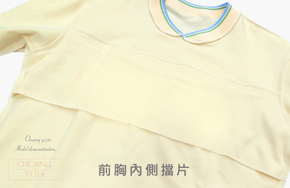 創意家團體服-健檢服