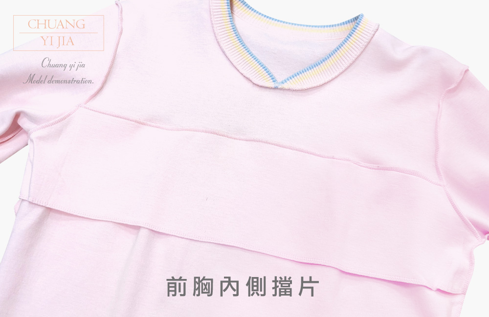 創意家團體服-健檢服
