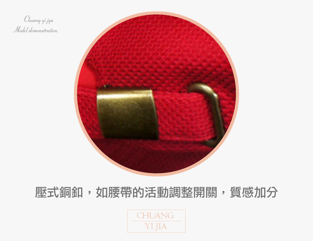 創e家,帽子
