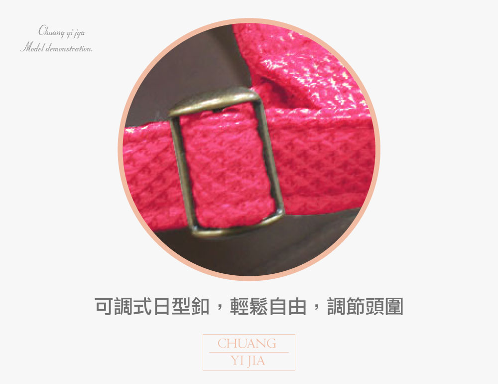 創e家,帽子