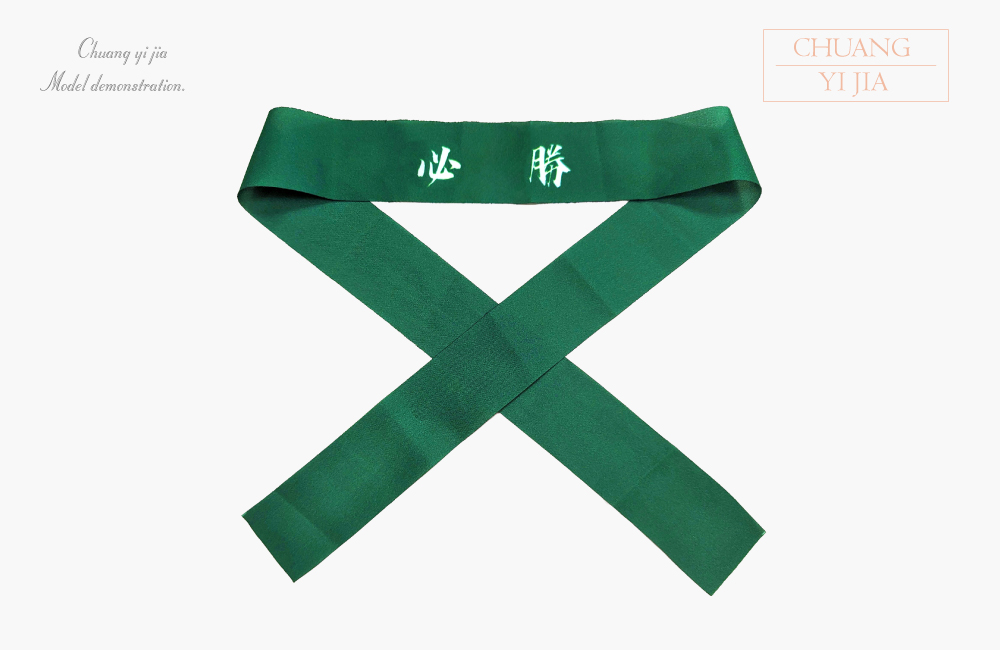 創意家團體服-頭巾布條訂製