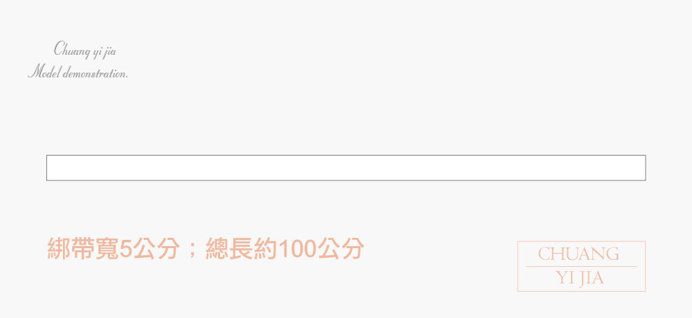 創意家團體服-頭巾布條訂製