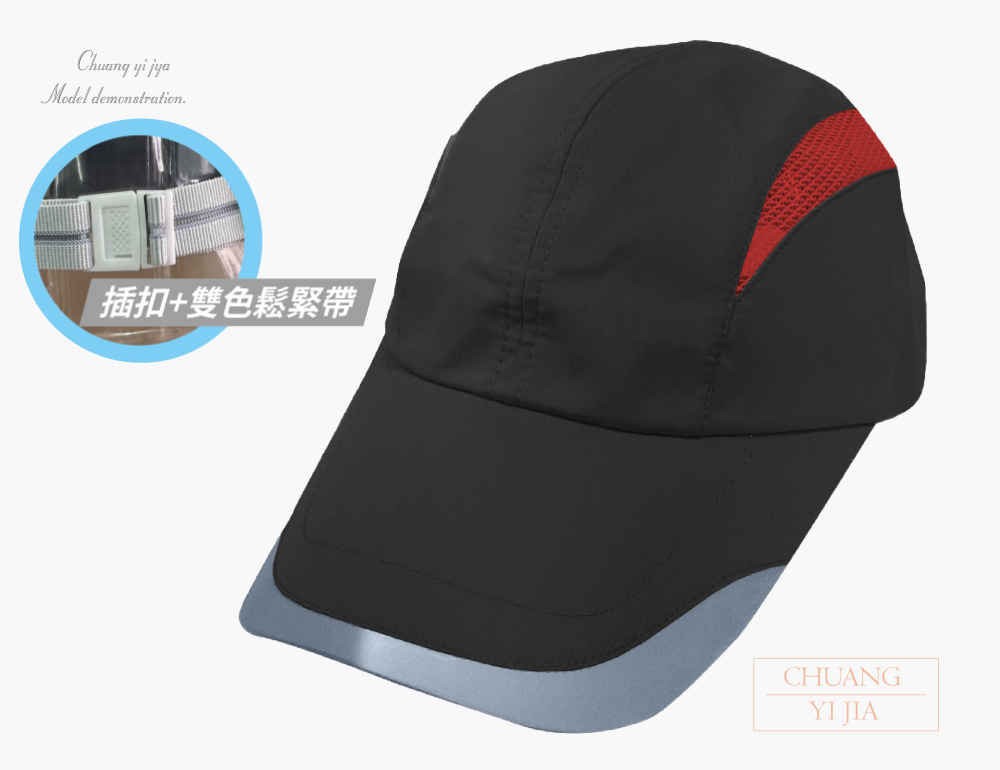 創意家團體服-客製化帽子 運動帽訂製 客製化造型運動帽