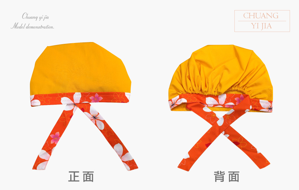 創意家團體服-太鼓服 訂製