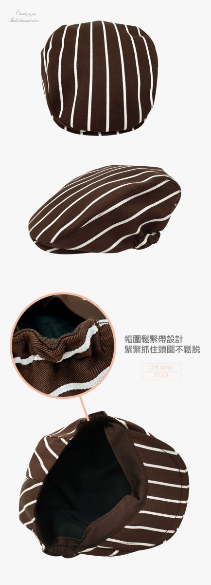 創e家,帽子