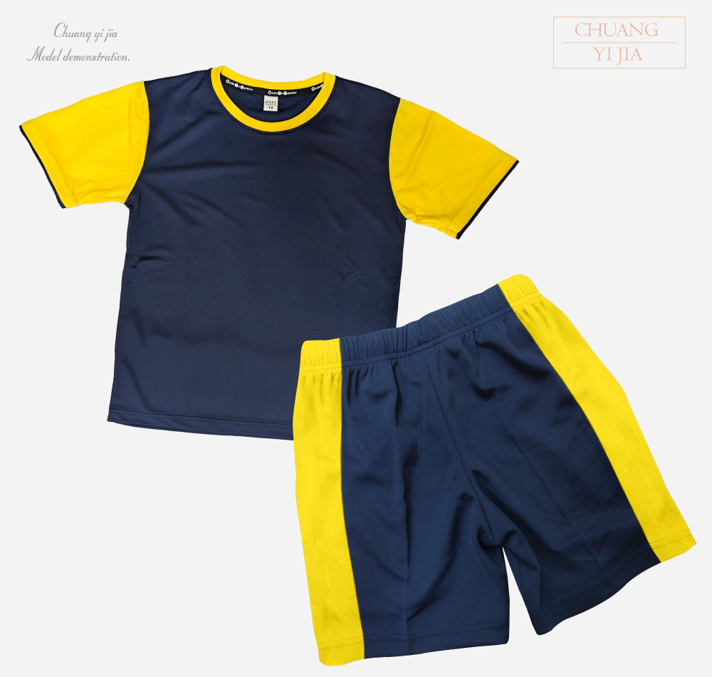 創意家團體服-兒童運動服