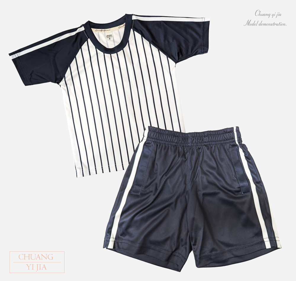 創意家團體服-兒童運動服