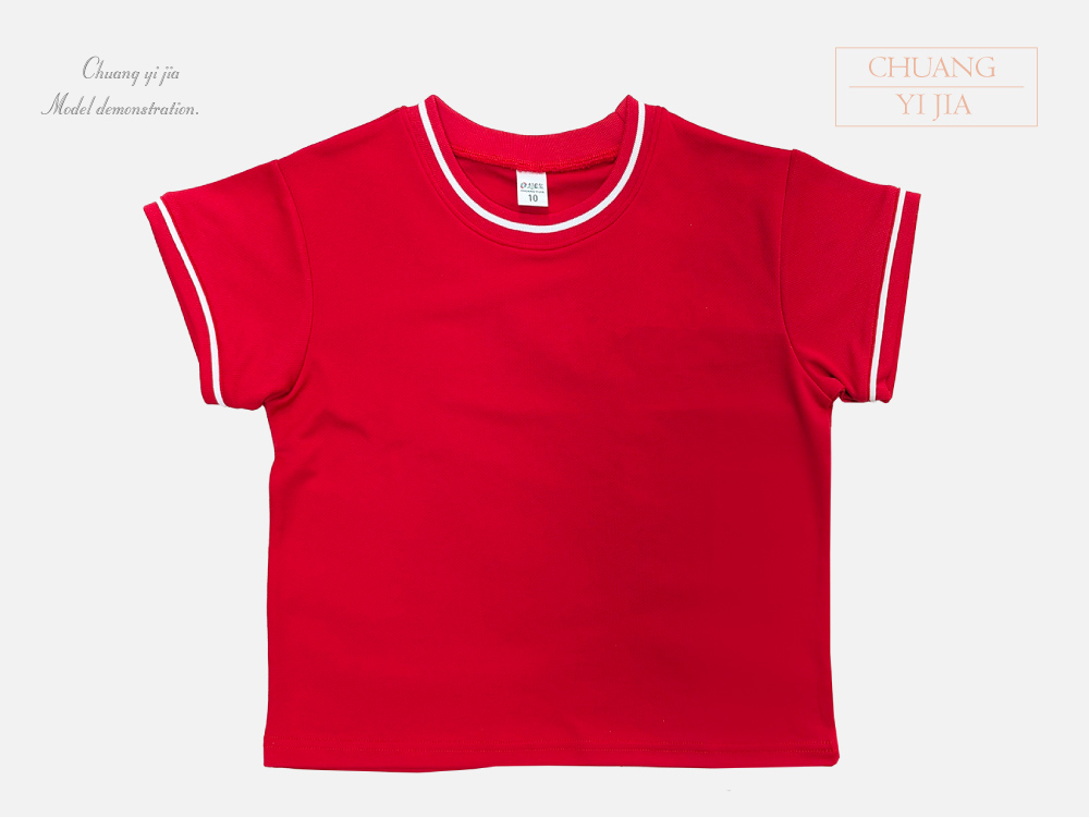 創意家團體服-兒童運動服