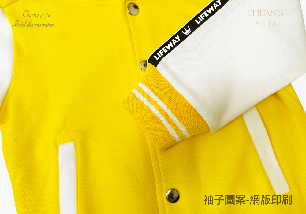 創意家團體服-兒童運動服-運動服套裝
