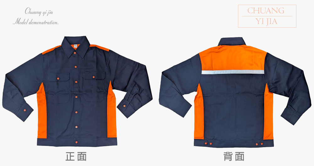 創意家團體服-經理服 訂製