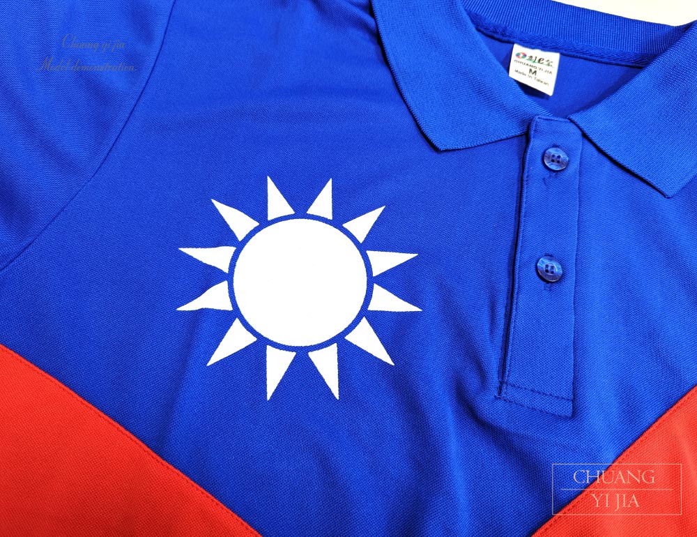 創意家團體服-POLO衫