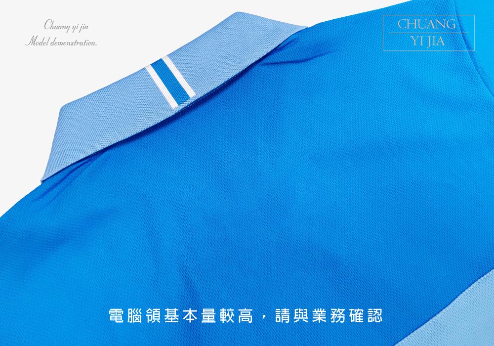 創意家團體服,台灣創意家,POLO衫訂製