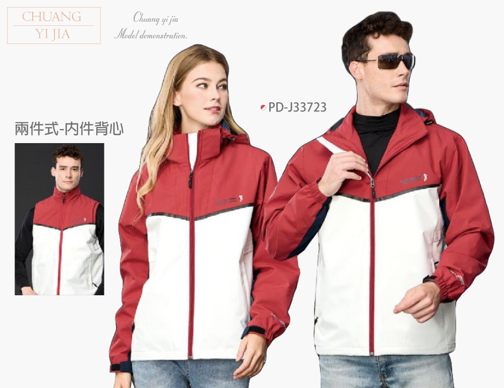 台灣創意家-WANYU外套