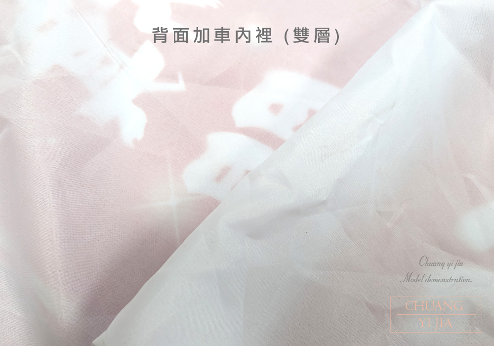 創意家團體服-錦旗訂製