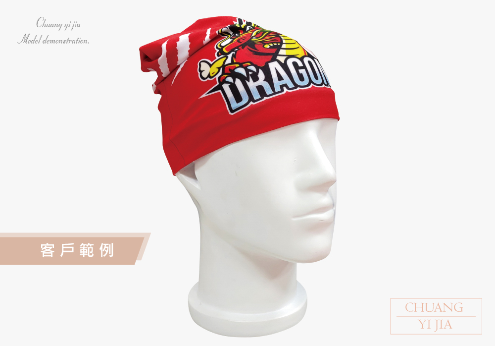 創意家團體服-頭巾布條訂製