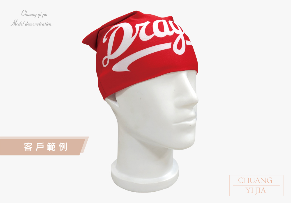 創意家團體服-頭巾布條訂製