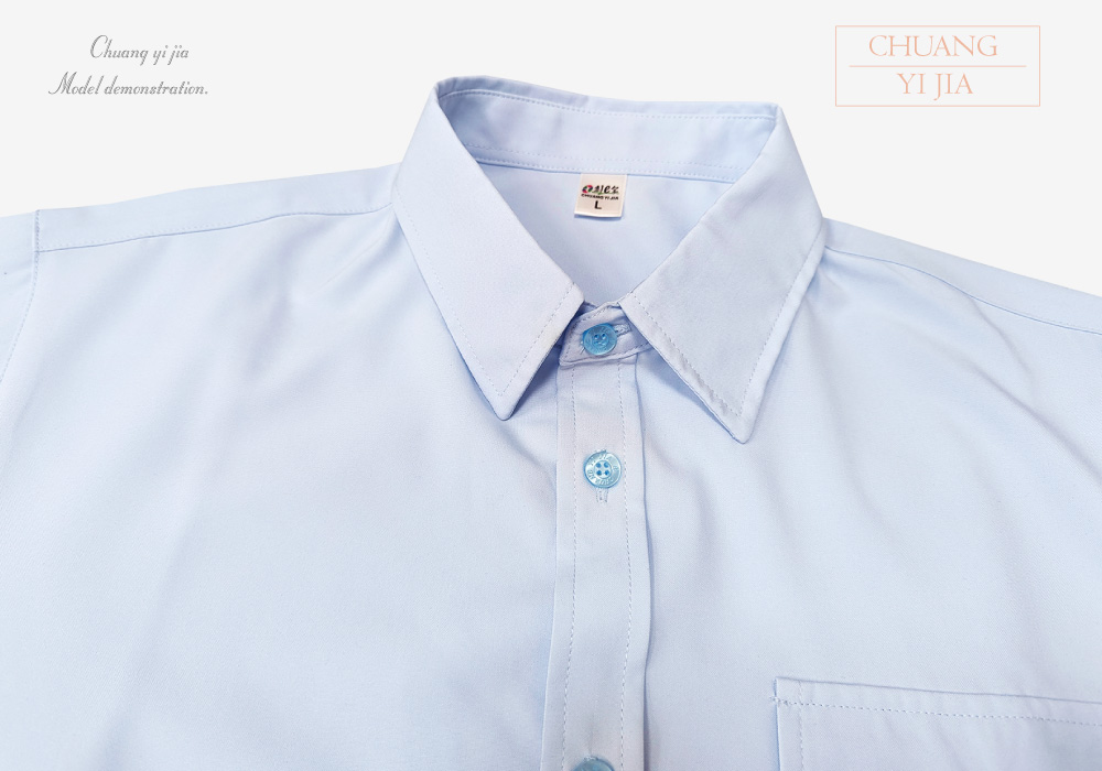 創意家團體服-休閒襯衫 訂製