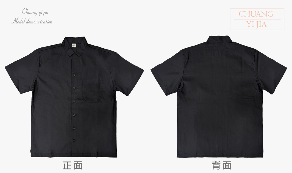 創意家團體服-襯衫 訂製