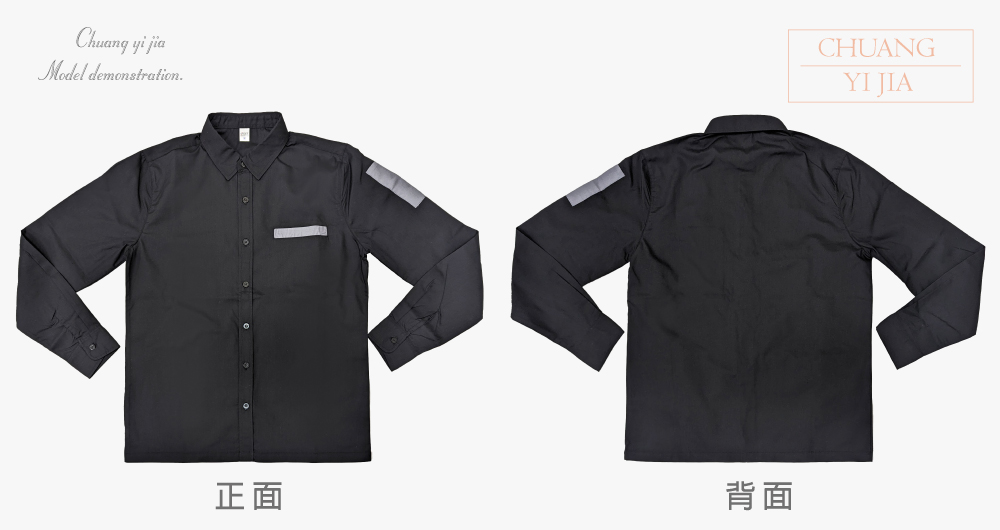 創意家團體服-襯衫 訂製