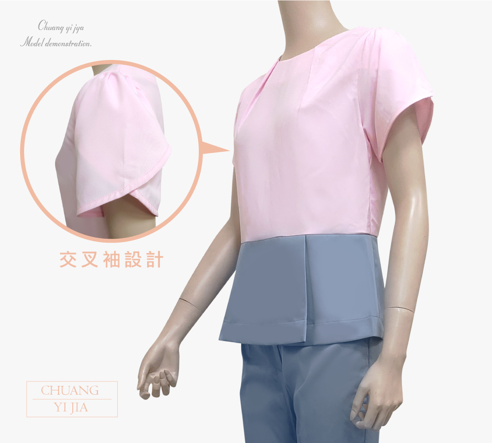 創意家團體服-襯衫 訂製