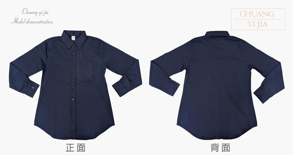 創意家團體服-襯衫 訂製