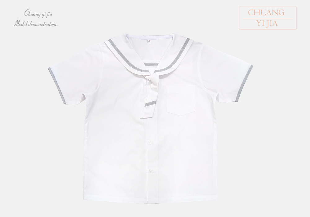 創意家團體服-學生制服 訂製